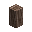 Support Beam (Sequoia)